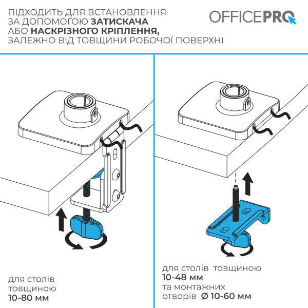 Фото - Кріплення настільне OfficePro MA431B 17-32" 2-9 кг Black