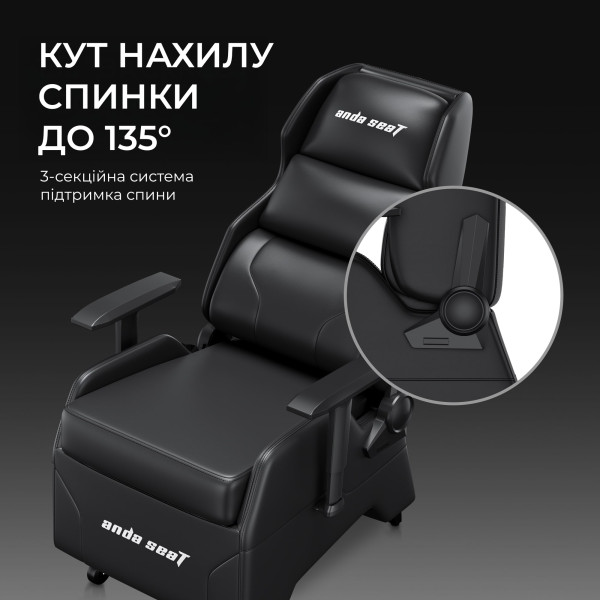 Фото - Крісло для геймерів Anda Seat X3 Gaming Sofa Black PVC (AD-W-SF03-04-B-PV)