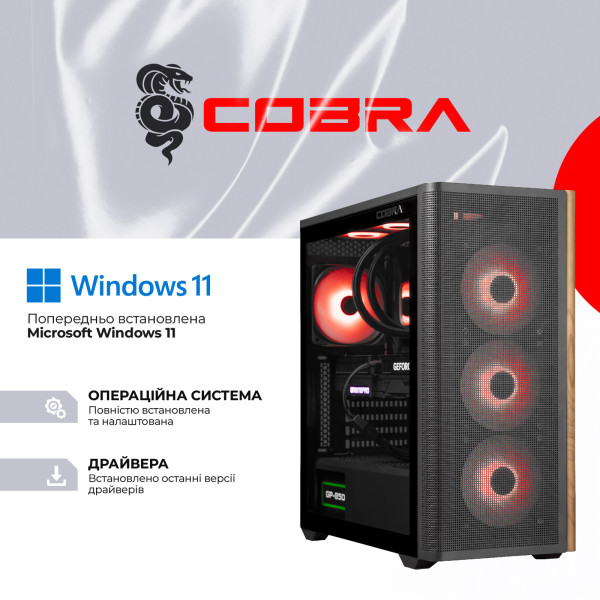 Фото - Системний блок Cobra Gaming Windows 11 Home (I265KF.64.S1.56.25648W)