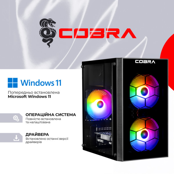 Фото - Системный блок Cobra Advanced Windows 11 Home (I121F.32.H2S4.96XT.25165W)
