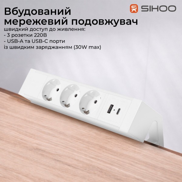 Фото - Стіл з електрорегулюванням висоти Sihoo D07 1.8m Maple/White (D07A-102/D07J-102-AB/DO7-P)