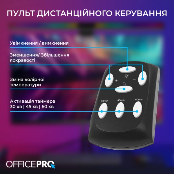 Фото - Лампа для монітора OfficePro 5W 3000-7100К USB 5V (SL121B)