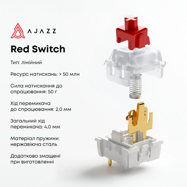 Фото - Клавиатура проводная игровая Ajazz AK820 Red Switch White USB-C (AK820-R-W)