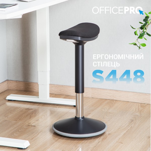 Фото - Стул барный OfficePro S360