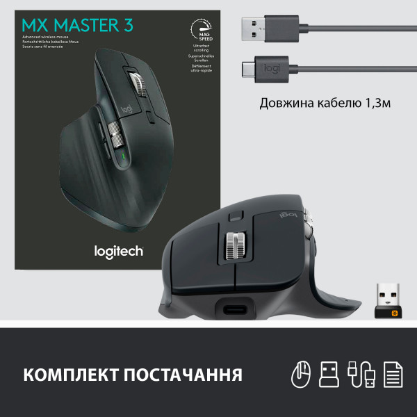 Фото - Миша бездротова Logitech MX Master 3 Graphite (910-005694)