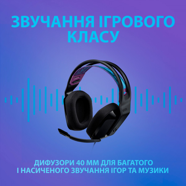 Фото - Гарнитура проводная игровая Logitech G335 Black (981-000978)
