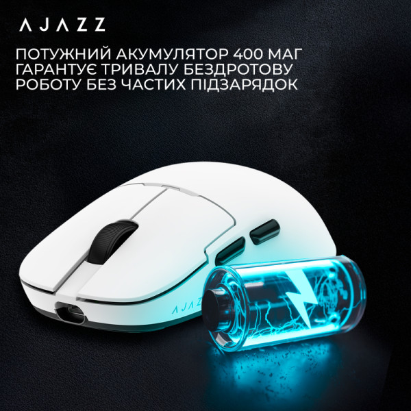 Фото - Мышь беспроводная игровая Ajazz AJ159P MC -3 Mod-White-Pixart 3311 (AJ159P-MC-W)