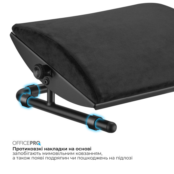 Фото - Подставка для ног регулируемая OfficePro FR960B Black
