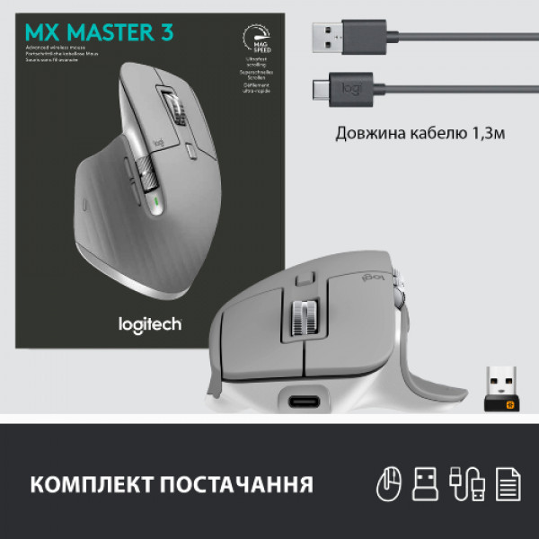 Фото - Миша бездротова Logitech MX Master 3 Grey (910-005695)