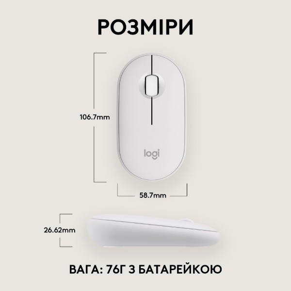 Фото - Миша бездротова Logitech Pebble Mouse 2 M350s White Bluetooth (910-007013)