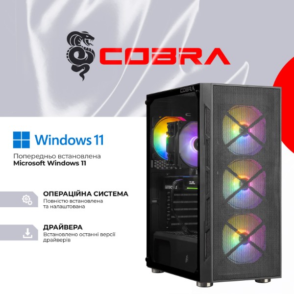 Фото - Системний блок Cobra Advanced Windows 11 Home (I147F.64.S5.96XT.24963W)