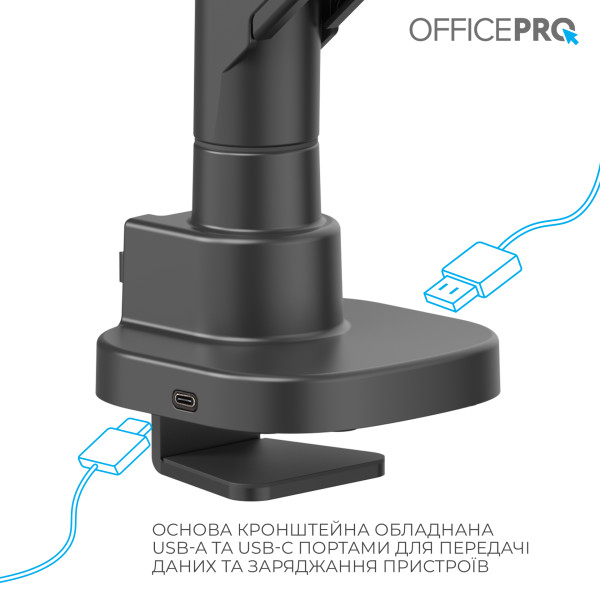 Фото - Крепление настольное OfficePro MA851B 24-57" 2-22 кг Black