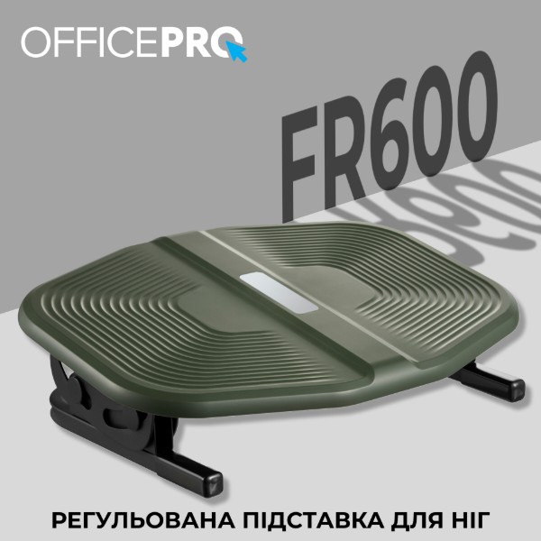 Фото - Подставка для ног регулируемая OfficePro FR600 Olive Green/Black