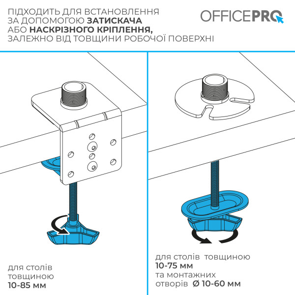 Фото - Кріплення настільне OfficePro MA113B 17-49" 2-20 кг Black