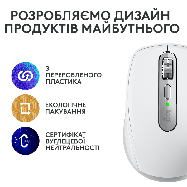 Фото - Миша бездротова Logitech MX Anywhere 3S Wireless Pale Grey (910-006930)
