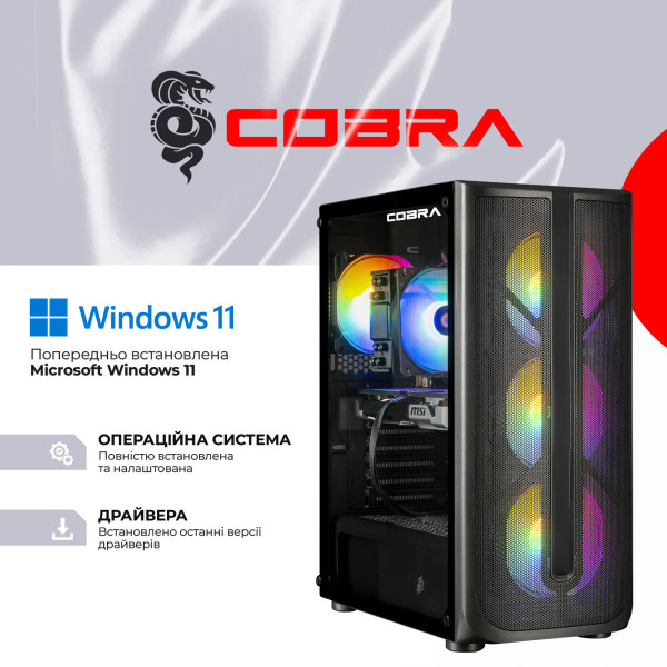 Фото - Системний блок Cobra Advanced Windows 11 Home (I134F.16.S5.96XT.23817W)