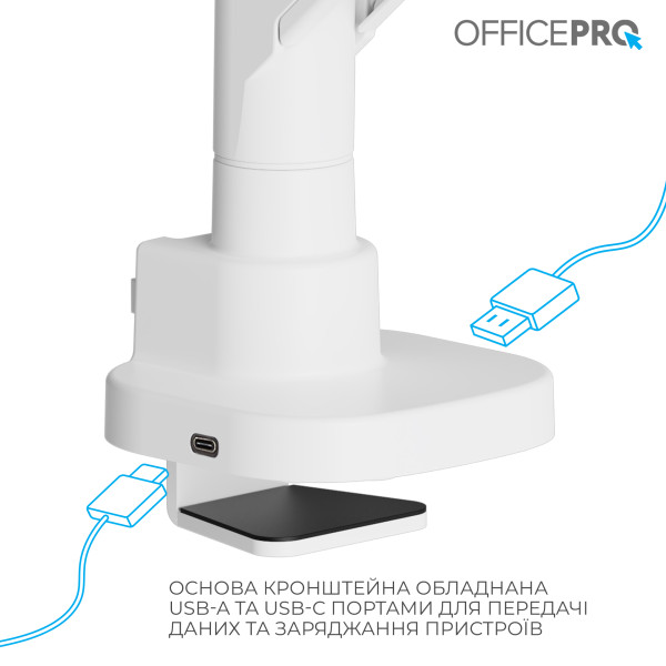 Фото - Крепление настольное OfficePro MA851W 24-57" 2-22 кг White