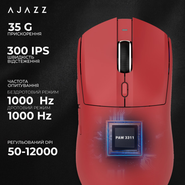Фото - Миша бездротова ігрова Ajazz AJ139 V2 MC Red (AJ139-V2-MC-R)