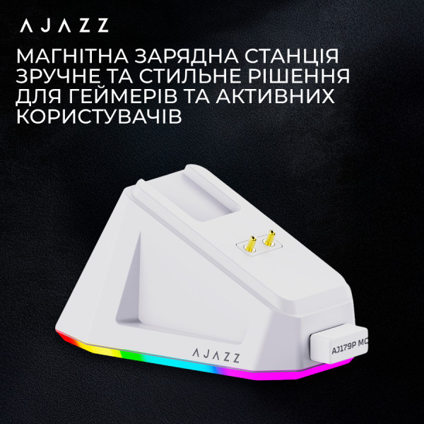 Фото - Мышь беспроводная игровая Ajazz AJ179P MC Charging Dock Wireless White (AJ179P-MC-W)
