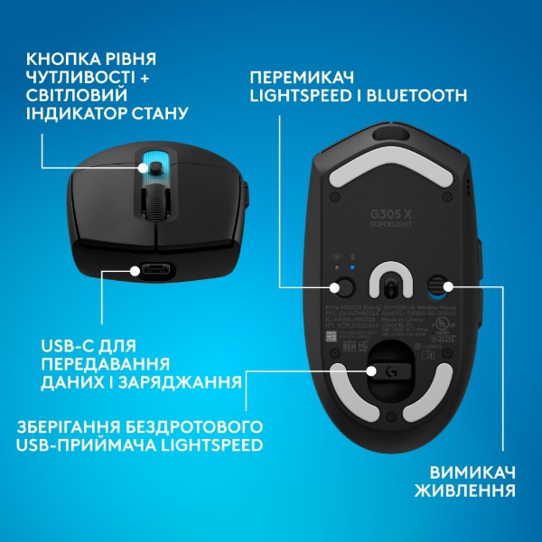 Фото - Миша бездротова ігрова Logitech G305 X SUPERLIGHT Black (910-007739)