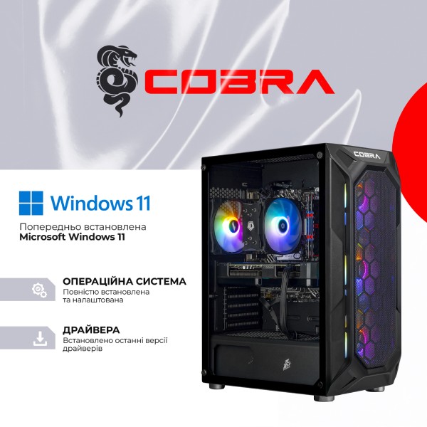 Фото - Системний блок Cobra Advanced Windows 11 Home (A75F.32.S1.57.20946W)
