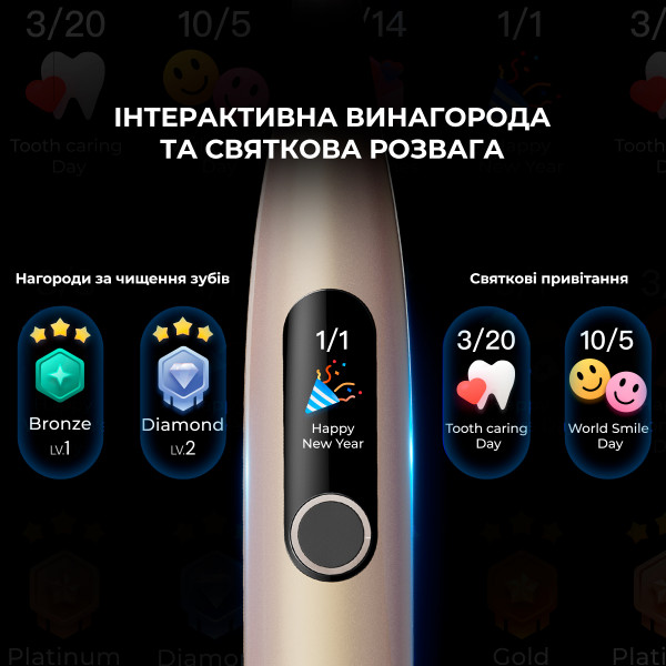 Фото - Зубная щетка электрическая Oclean X Pro Digital Electric Toothbrush Champagne Gold (6970810552553)