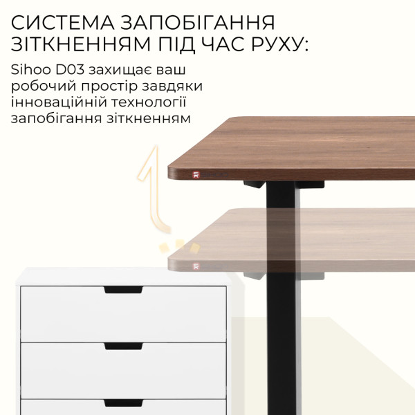 Фото - Стол с электрорегулировкой высоты Sihoo D03 1400x700 мм Walnut/Black (D03-104/D03-108)