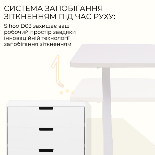 Фото - Стіл з електрорегулюванням висоти Sihoo D03 1400x600 мм White (D03-106/D03-107)