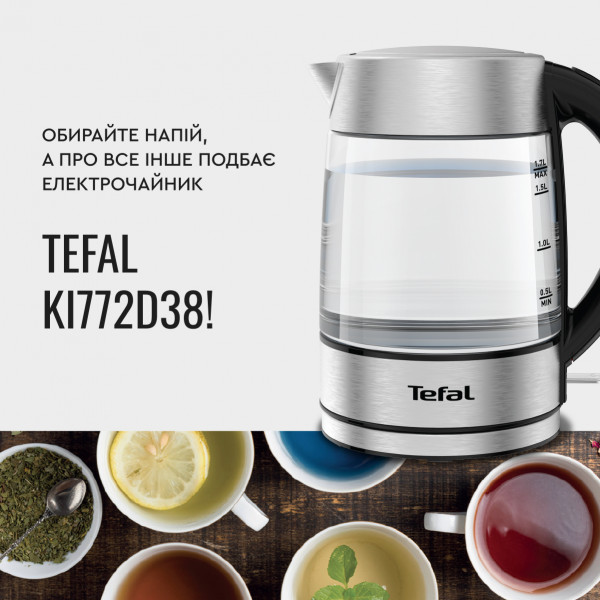 Фото - Электрический чайник Tefal Glass kettle KI772D38
