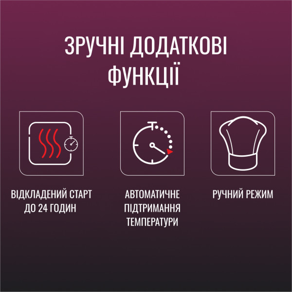 Фото - Мультиварка Tefal RK740532
