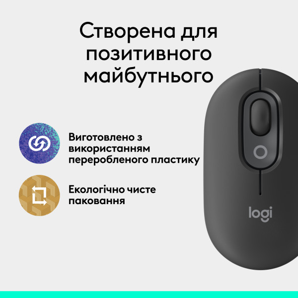 Фото - Уцінка - Миша бездротова Logitech POP Mouse with emoji Graphite (910-007412)