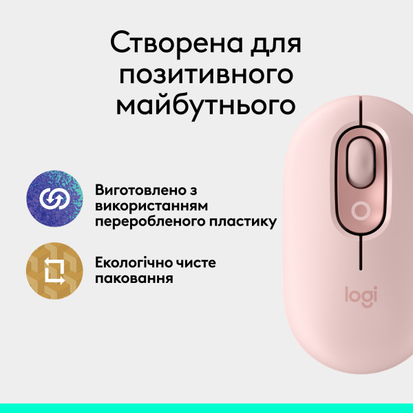 Фото - Миша бездротова Logitech POP Mouse with emoji Rose (910-007413)
