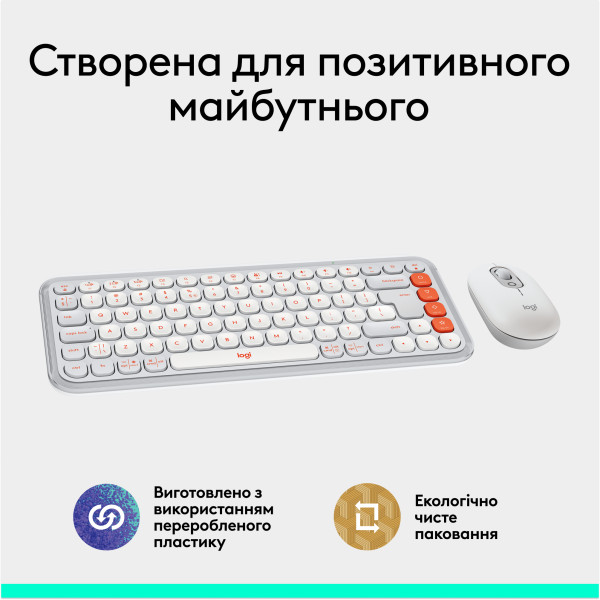 Фото - Клавіатура + миша бездротова Logitech Pop Icon Combo Off White (920-013141)