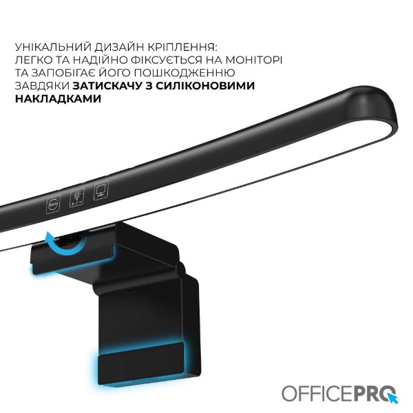 Фото - Лампа для монитора OfficePro SL100B