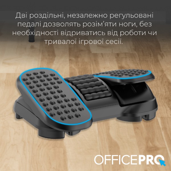 Фото - Підставка для ніг регульована масажна OfficePro FR730 Black