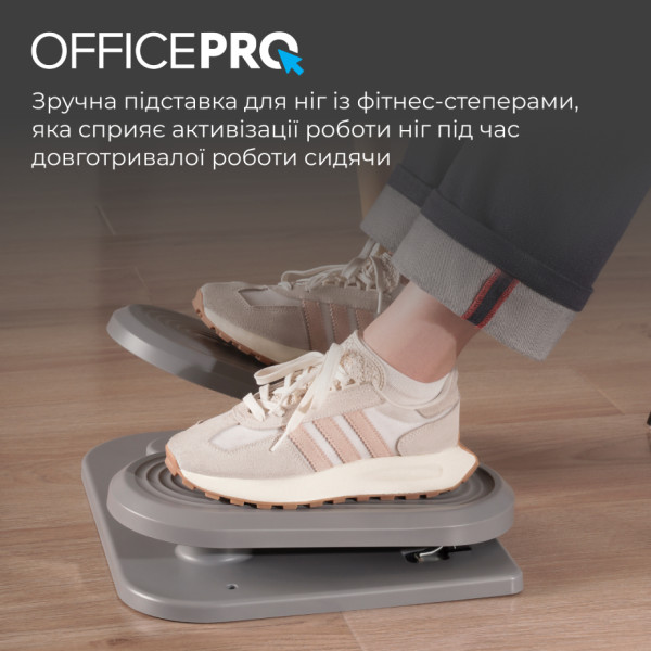 Фото - Подставка для ног с фитнес-степперами OfficePro FR950 Grey