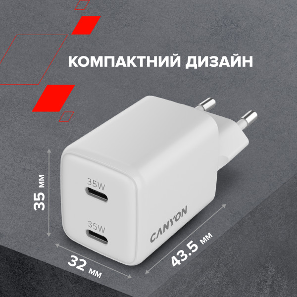 Фото - Мережевий зарядний пристрій Canyon CU35CC GaN 35W 2xPD White (CNS-CUW35CC)