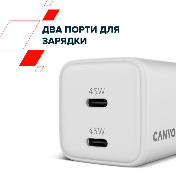 Фото - Мережевий зарядний пристрій Canyon CU45AC GaN 45W 2xPD White (CNS-CUW45CC)