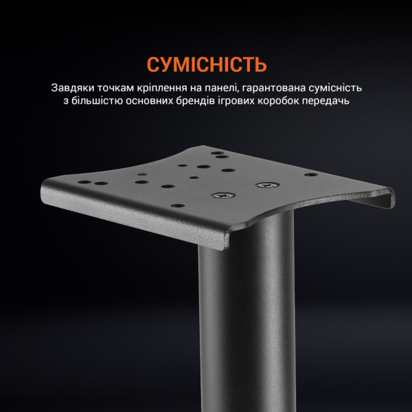 Фото - Крепление КПП для кокпита GamePro RS004