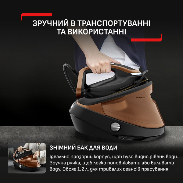 Фото - Праска з парогенератором Tefal GV9823E1 PRO EXPRESS VISION