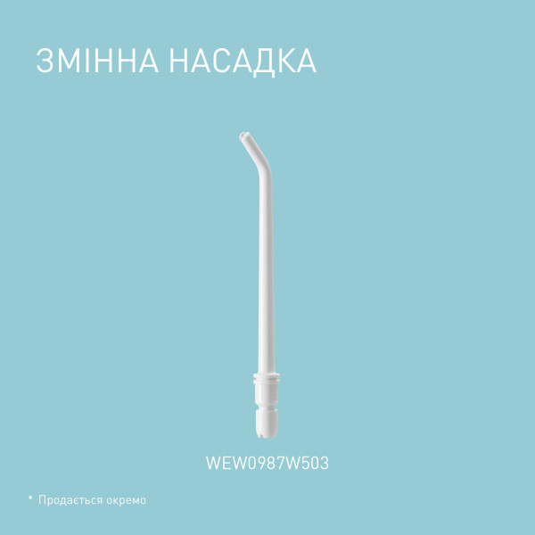 Фото - Іригатор Panasonic EW-DJ26-A321