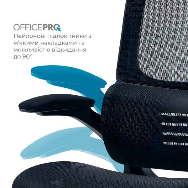 Фото - Кресло офисное OfficePro Verto (OC570B)
