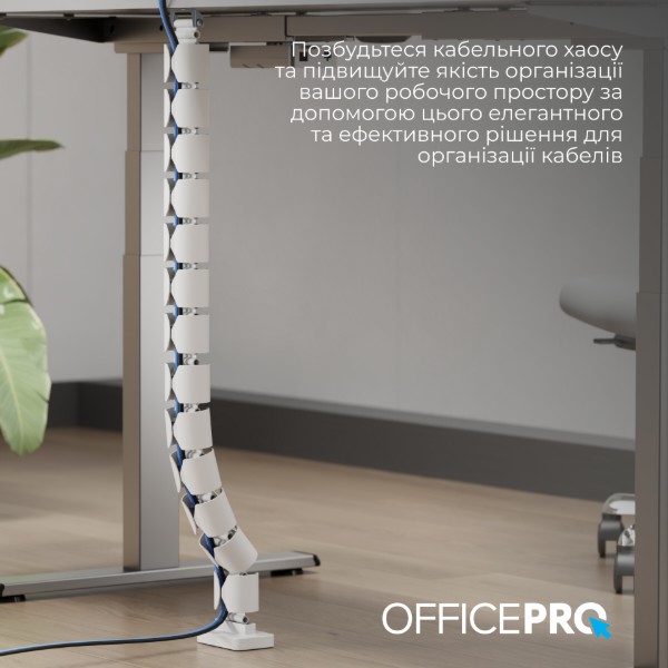 Фото - Органайзер для зберігання кабелів OfficePro CM630W White