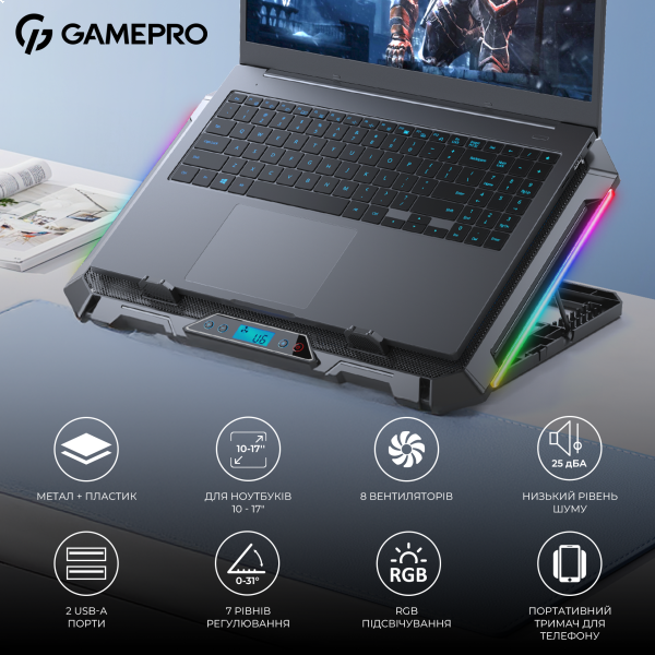 Фото - Подставка под ноутбук охлаждающая GamePro CP795