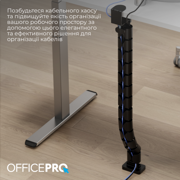 Фото - Органайзер для зберігання кабелів OfficePro CM730B Black