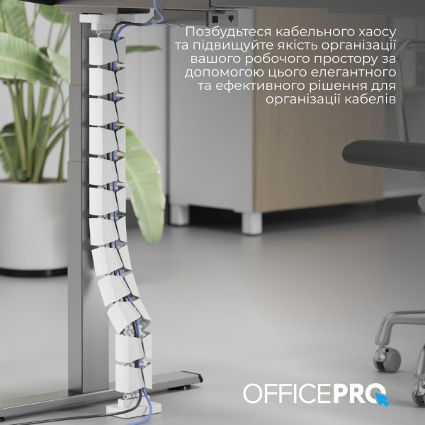 Фото - Органайзер для хранения кабелей OfficePro CM800W White