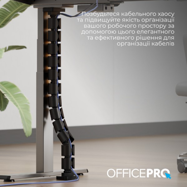 Фото - Органайзер для хранения кабелей OfficePro CM790B Black