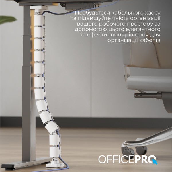 Фото - Органайзер для хранения кабелей OfficePro CM790W White