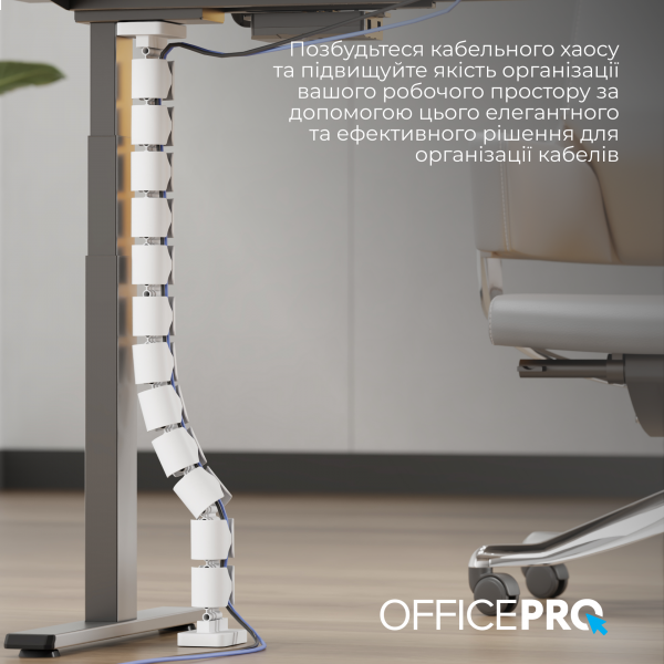 Фото - Органайзер для зберігання кабелів OfficePro CM790W White