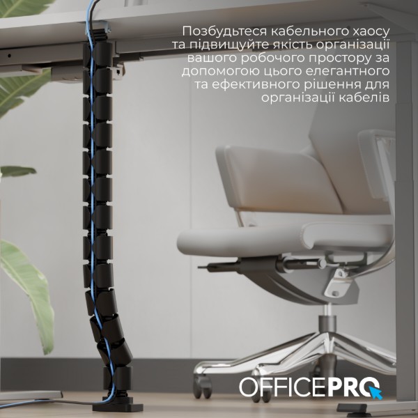 Фото - Органайзер для хранения кабелей OfficePro CM630B Black